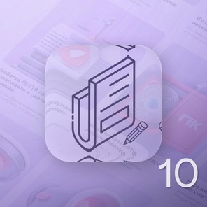 Корректировка рабочей документации (перегородки)